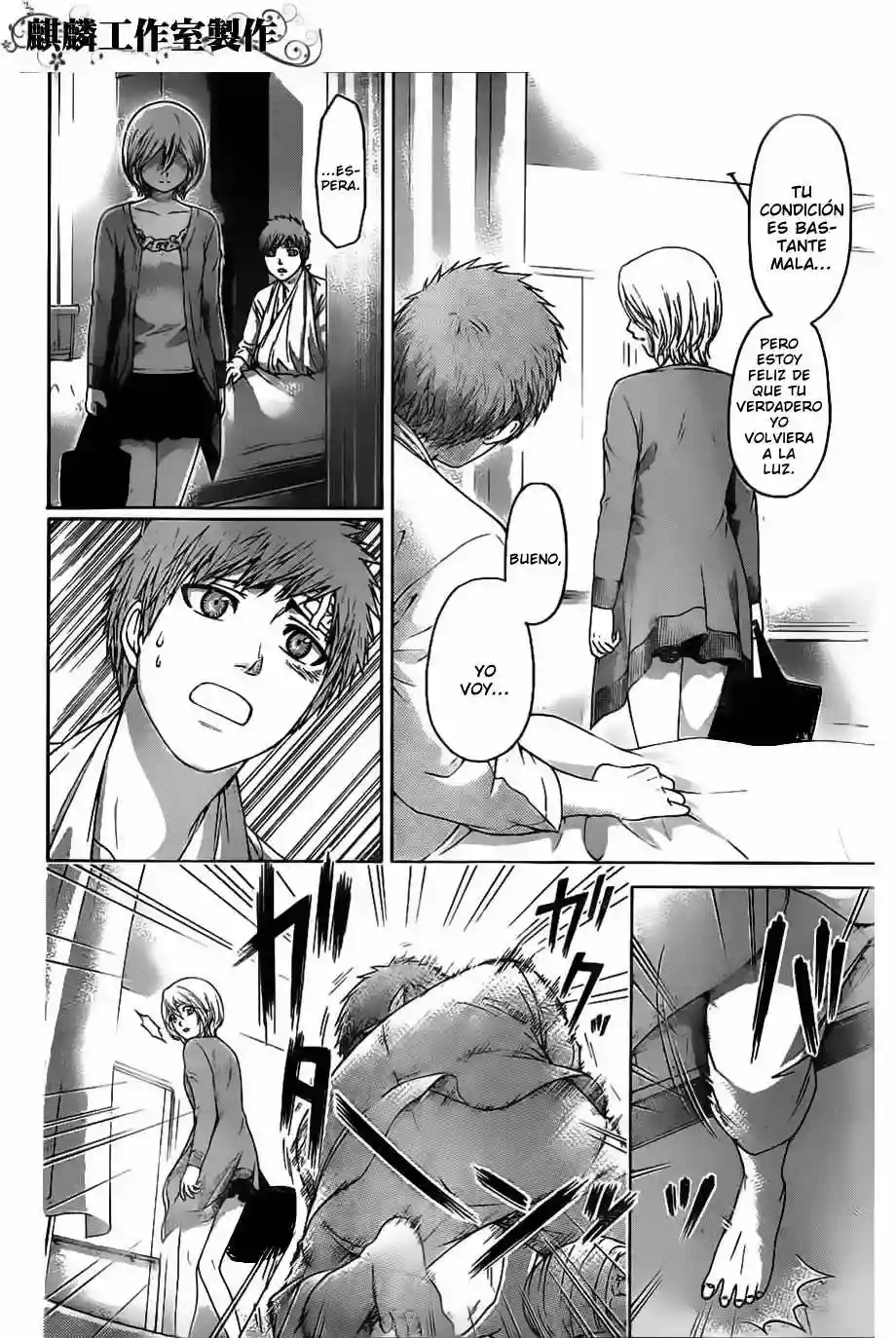 Read GE_ Good Ending es Manga Online