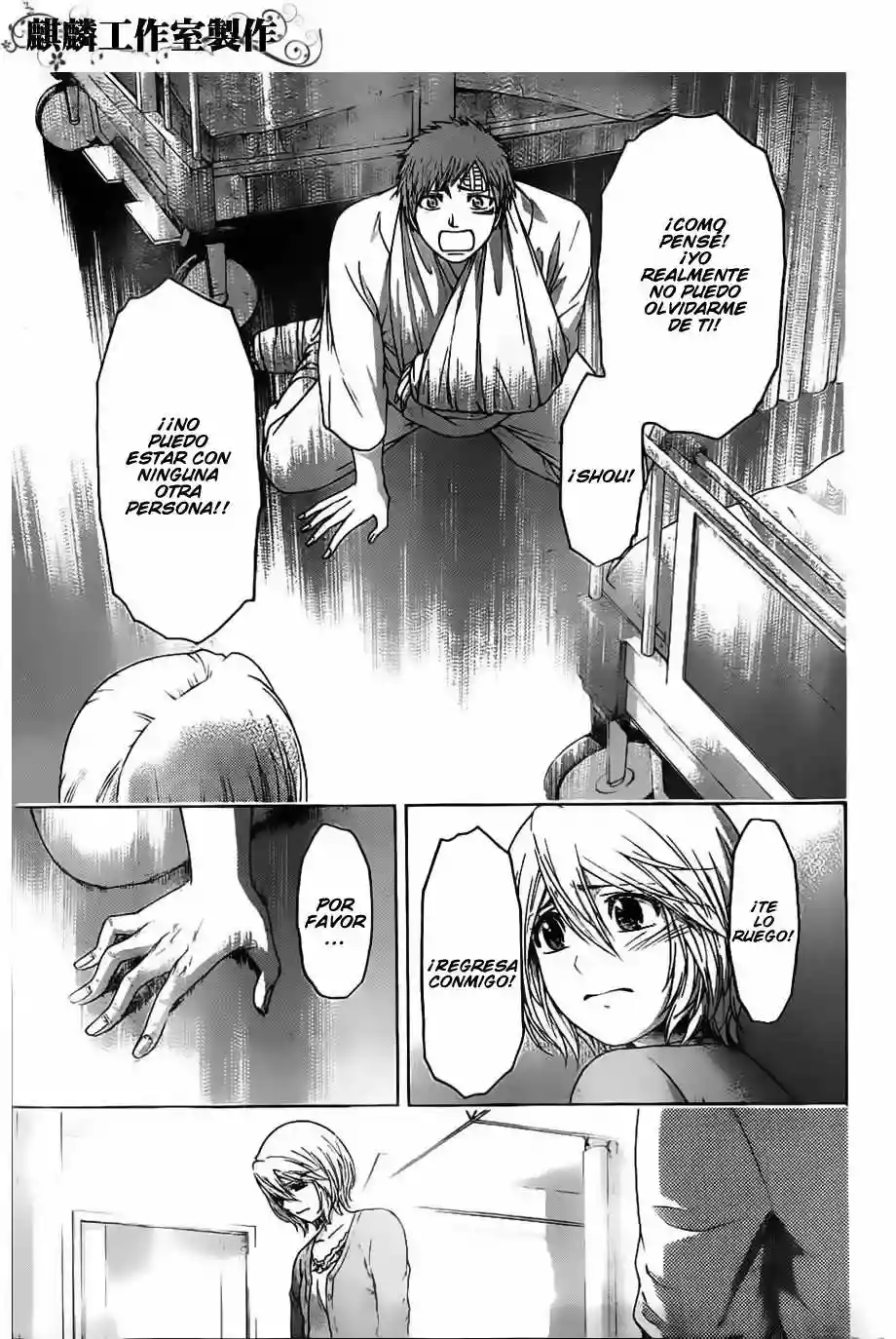 Read GE_ Good Ending es Manga Online