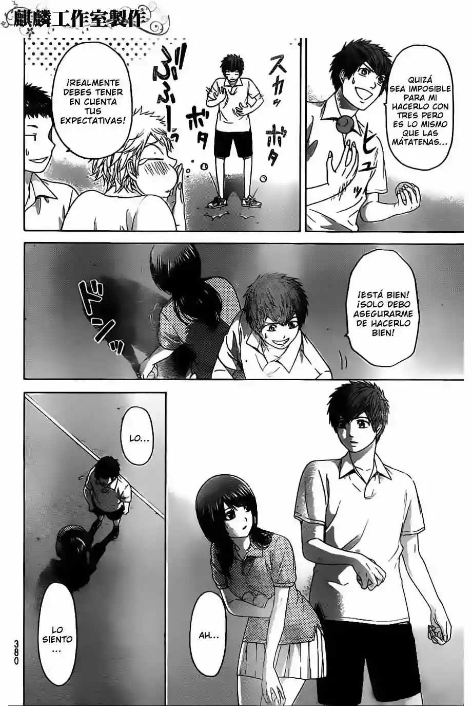 Read GE_ Good Ending es Manga Online