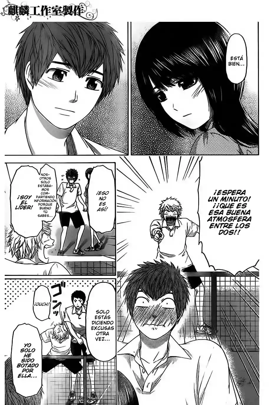 Read GE_ Good Ending es Manga Online