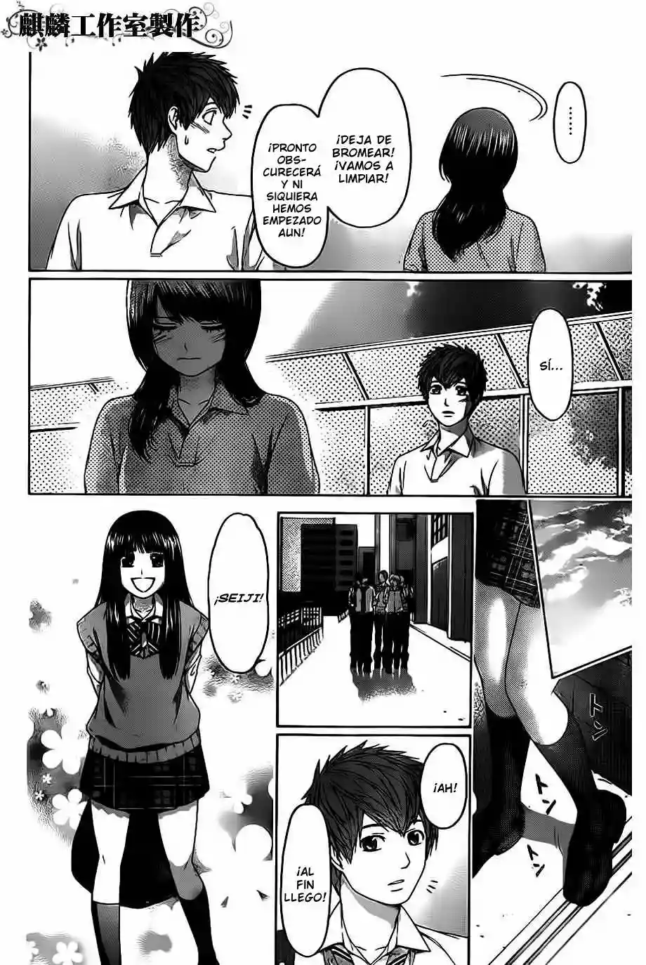 Read GE_ Good Ending es Manga Online