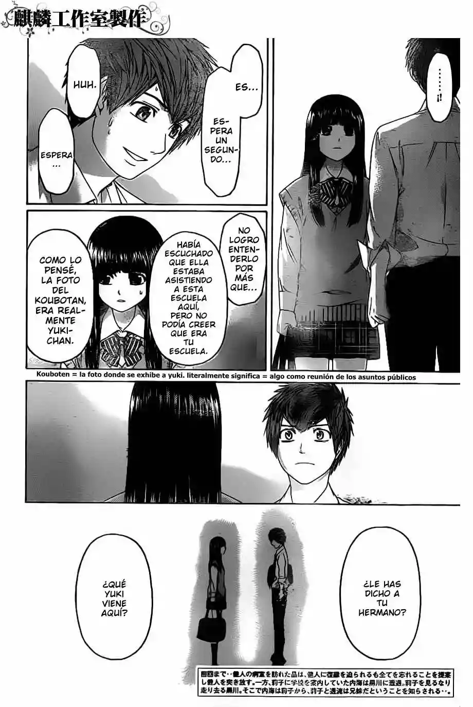 Read GE_ Good Ending es Manga Online