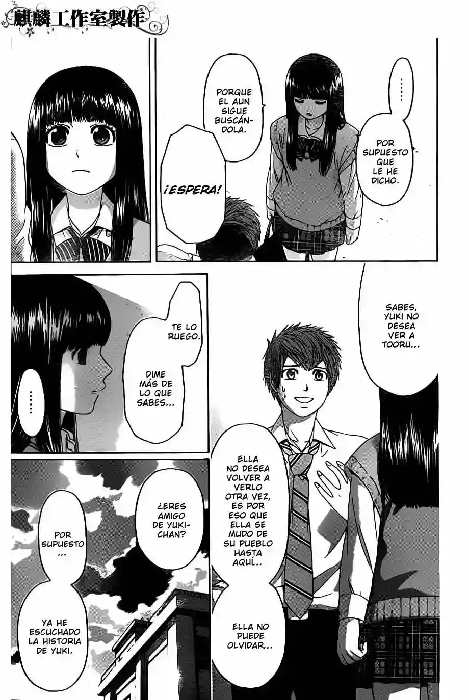 Read GE_ Good Ending es Manga Online
