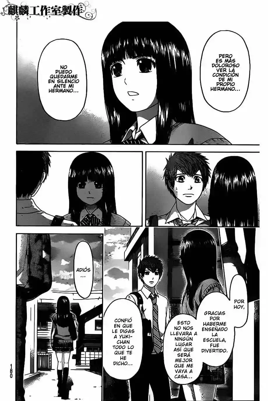 Read GE_ Good Ending es Manga Online