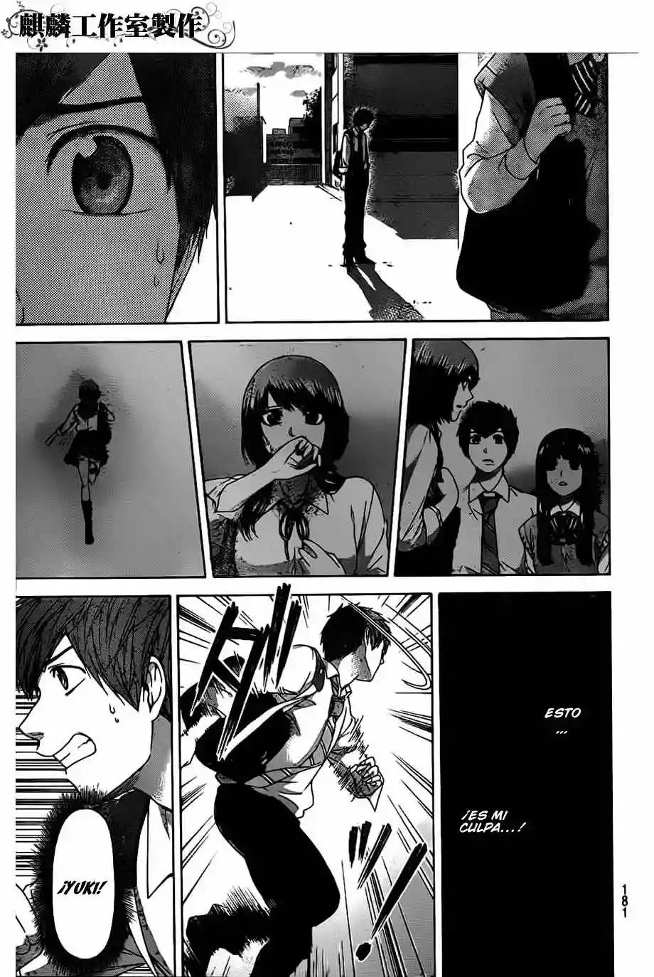 Read GE_ Good Ending es Manga Online