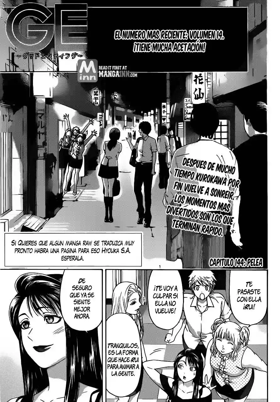 Read GE_ Good Ending es Manga Online