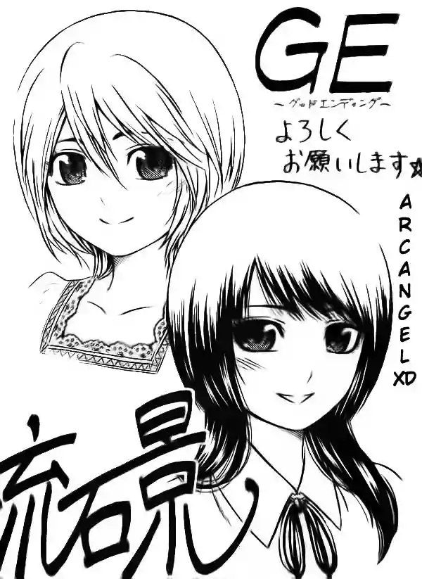 Read GE_ Good Ending es Manga Online
