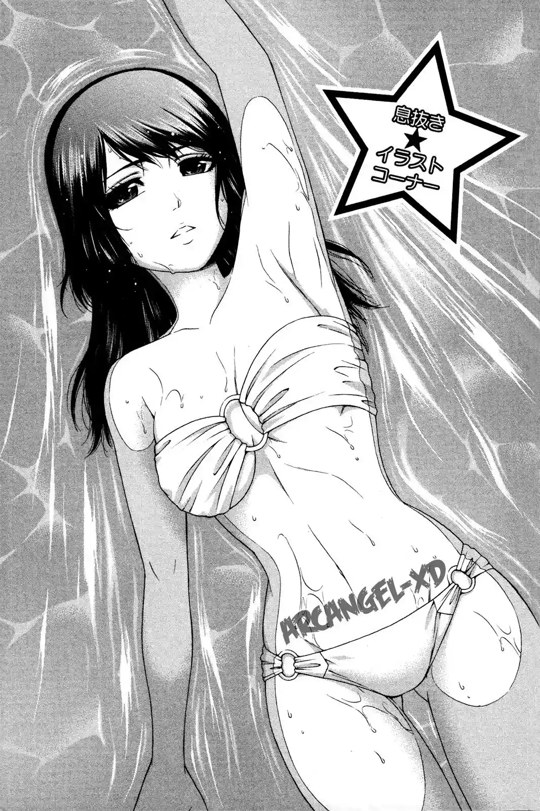 Read GE_ Good Ending es Manga Online