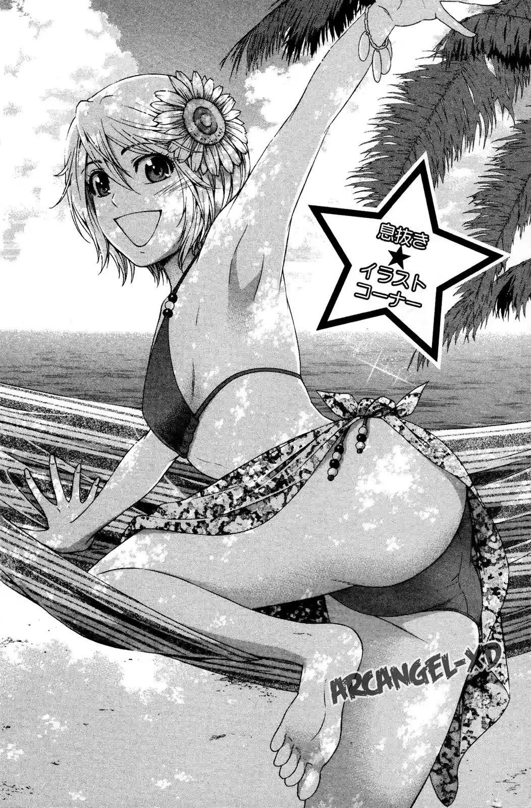 Read GE_ Good Ending es Manga Online