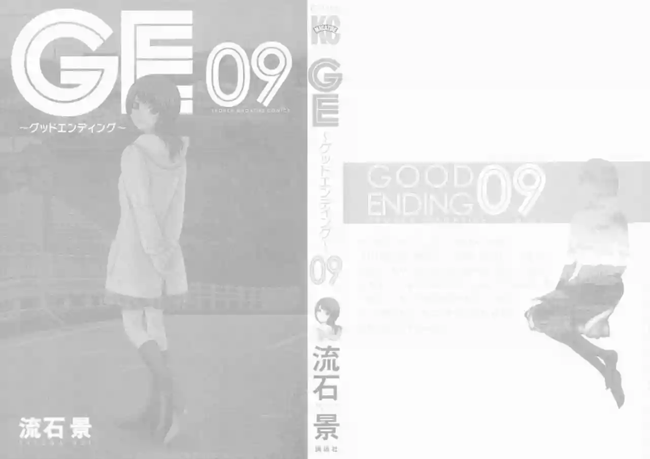 Read GE_ Good Ending es Manga Online