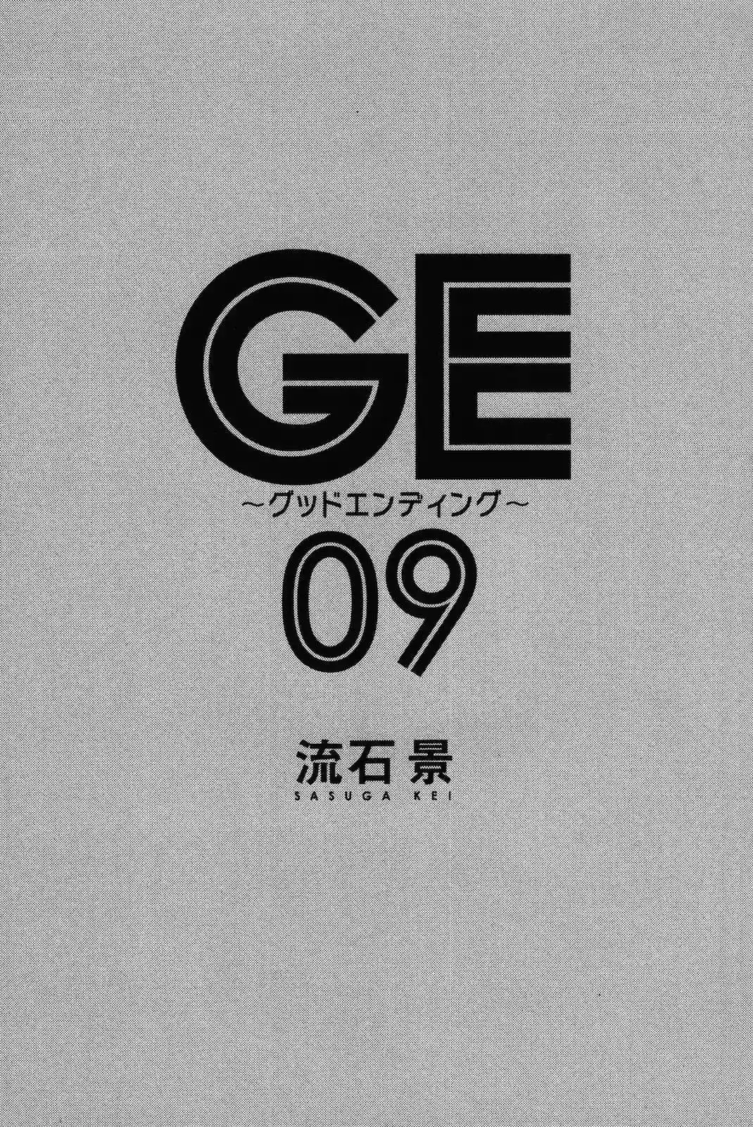 Read GE_ Good Ending es Manga Online