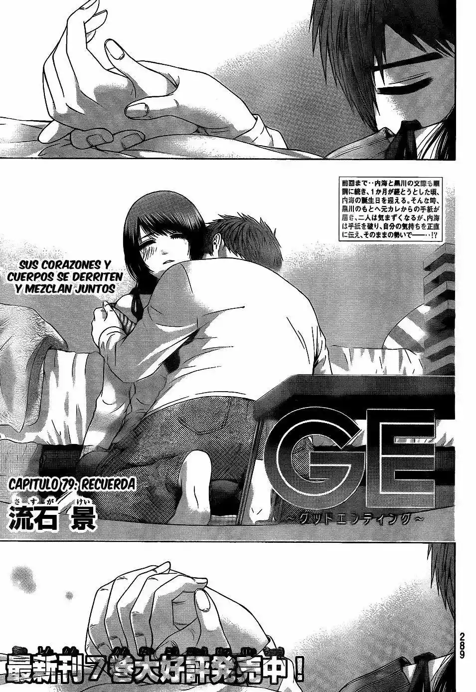 Read GE_ Good Ending es Manga Online
