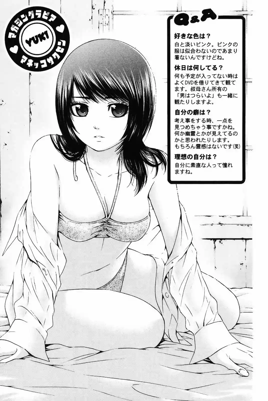 Read GE_ Good Ending es Manga Online