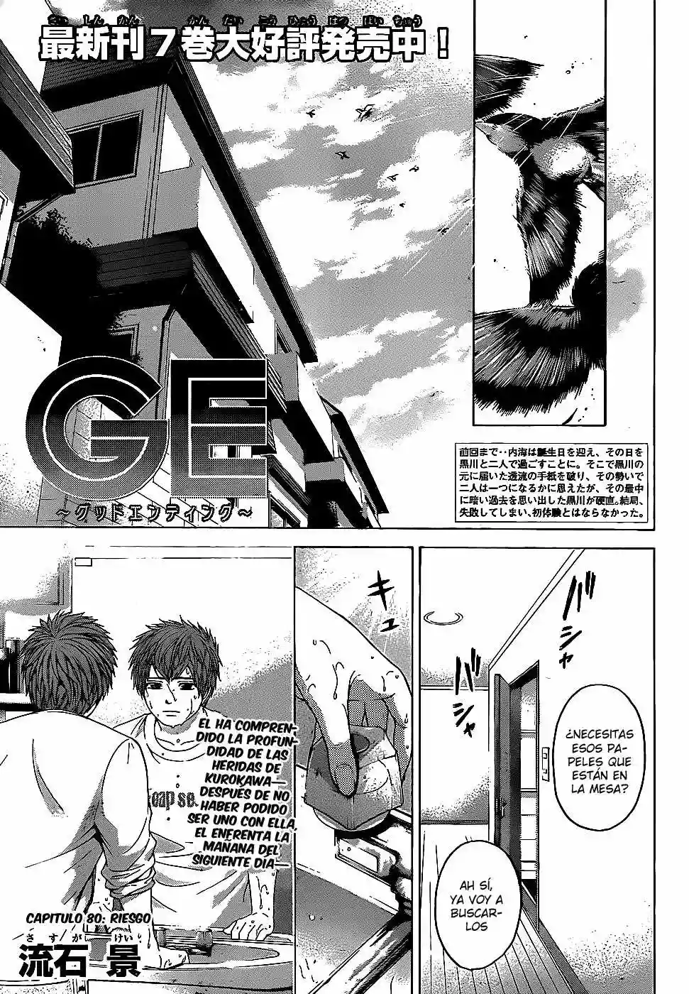 Read GE_ Good Ending es Manga Online