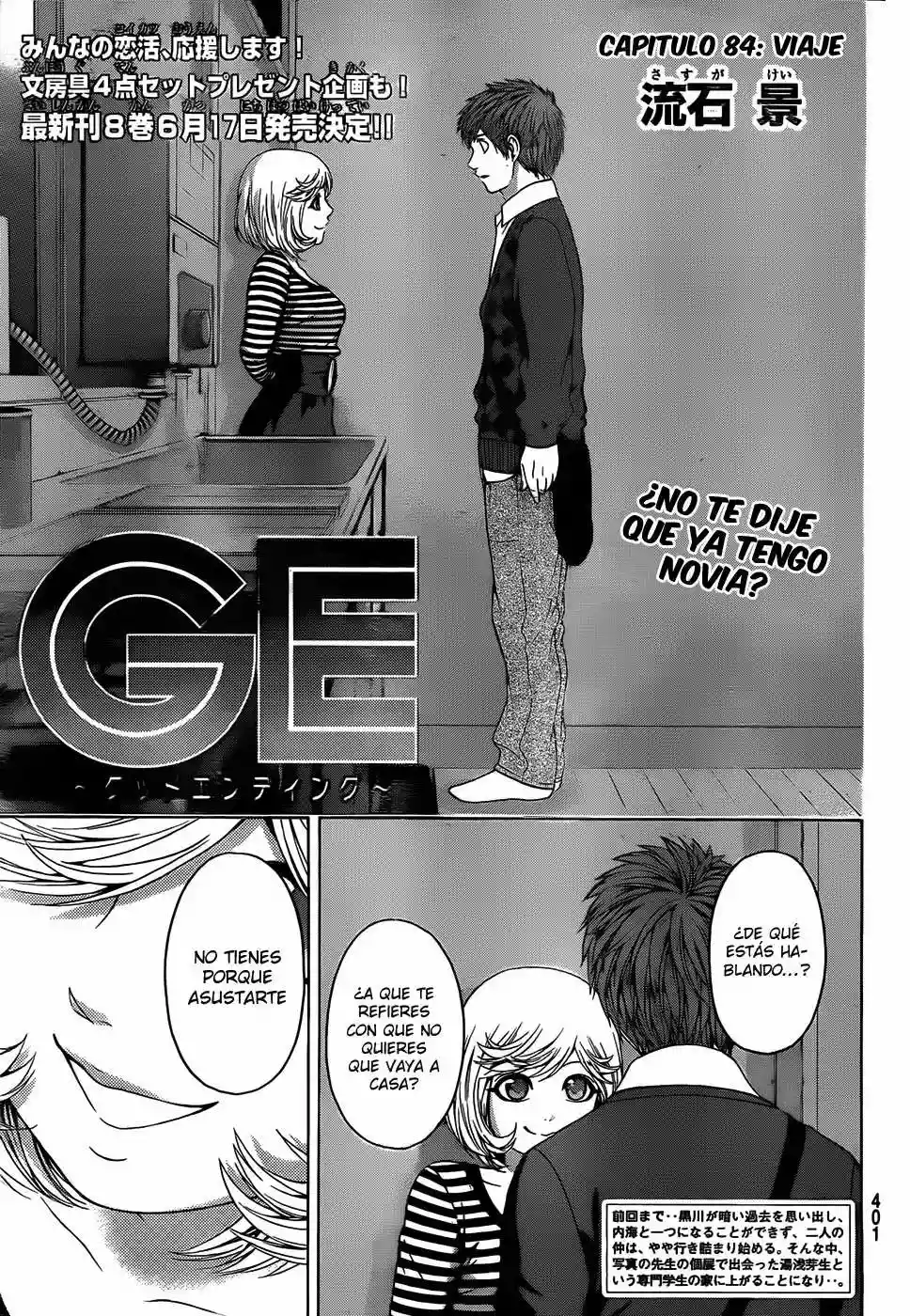 Read GE_ Good Ending es Manga Online