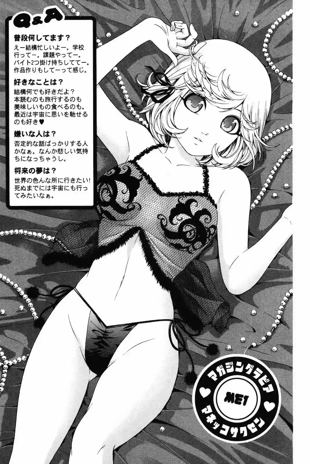 Read GE_ Good Ending es Manga Online