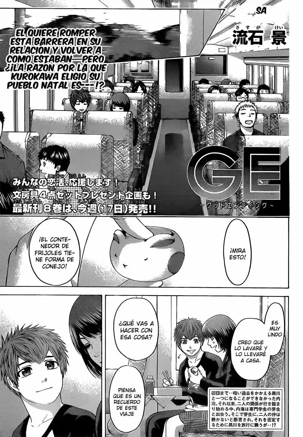 Read GE_ Good Ending es Manga Online