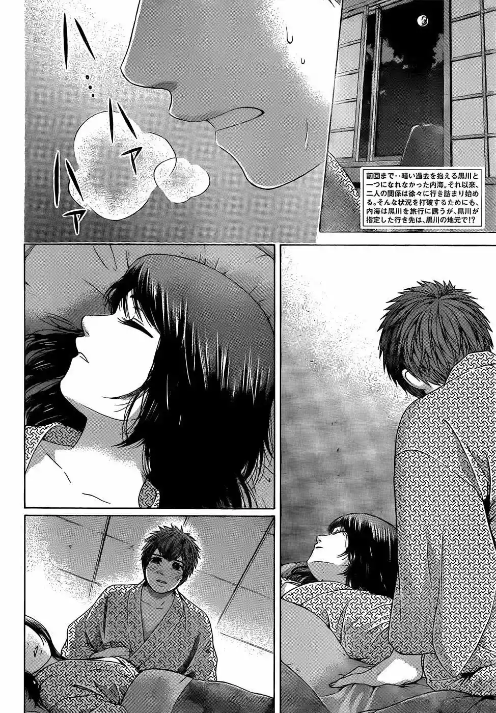 Read GE_ Good Ending es Manga Online
