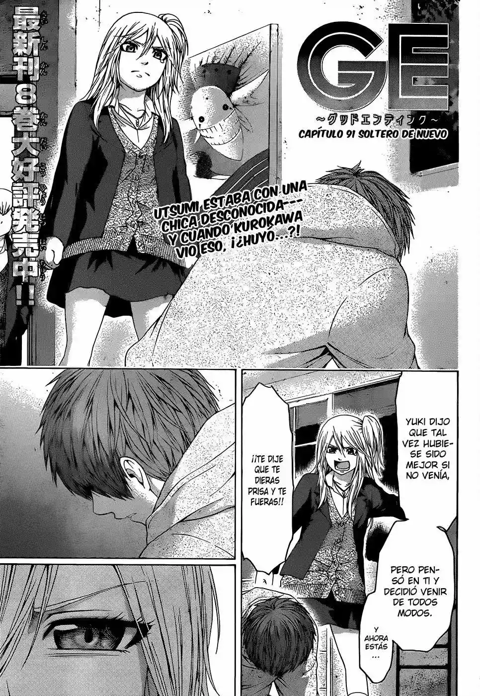Read GE_ Good Ending es Manga Online