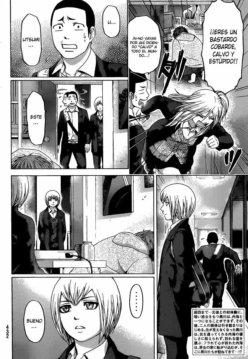 Read GE_ Good Ending es Manga Online
