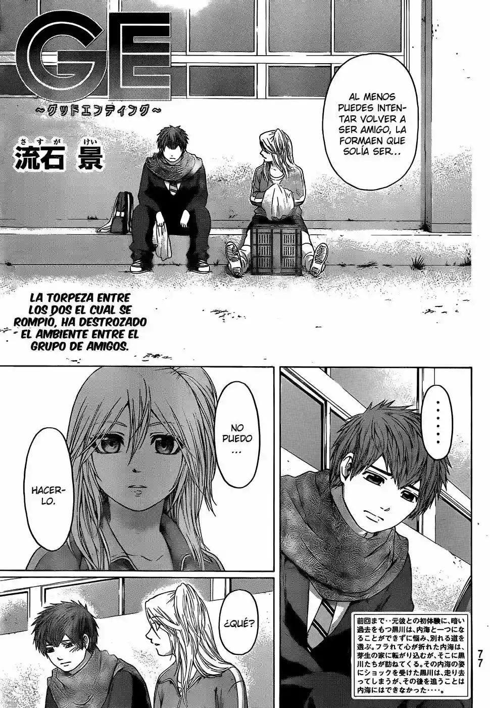 Read GE_ Good Ending es Manga Online