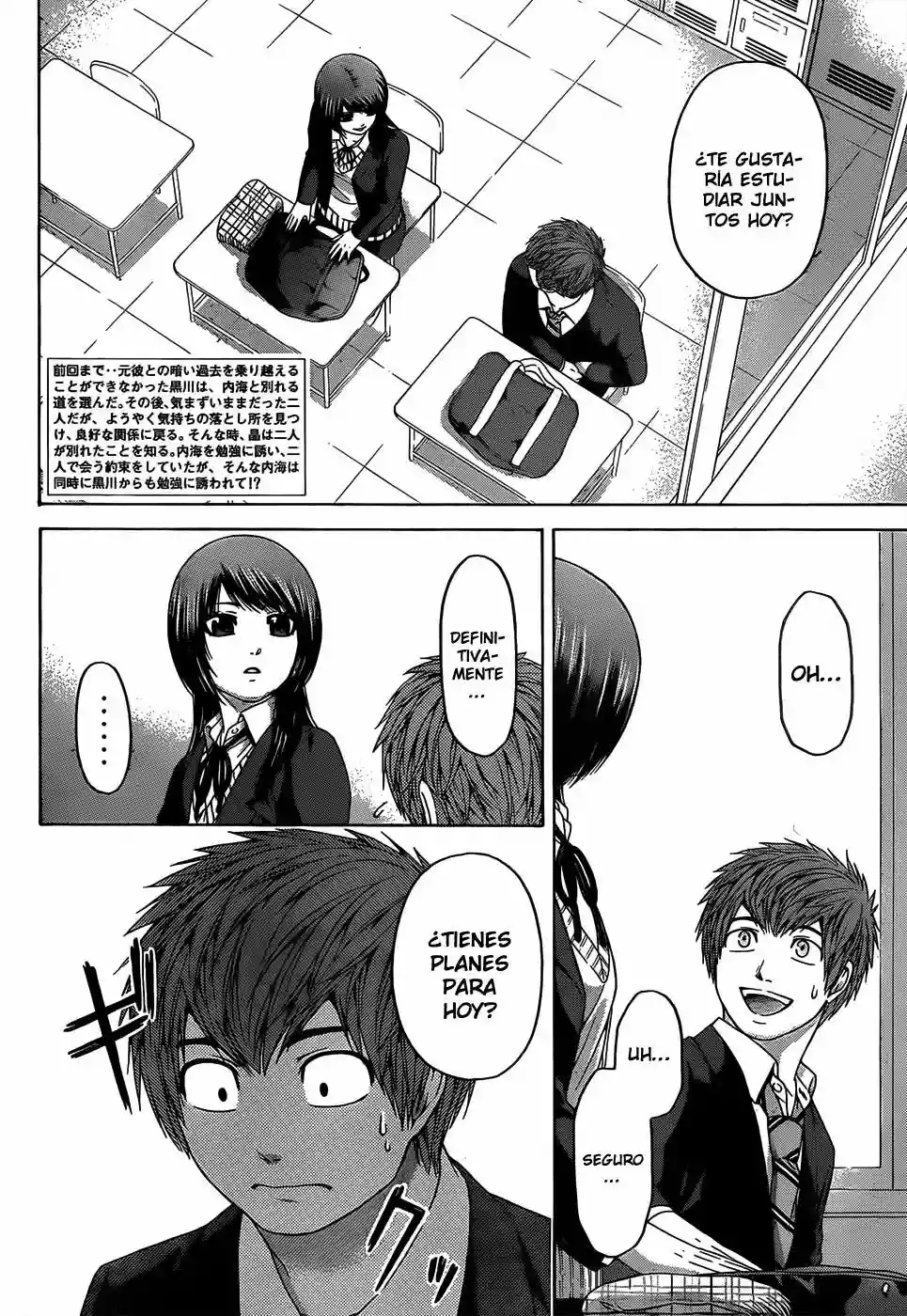 Read GE_ Good Ending es Manga Online