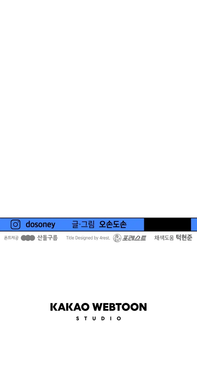 Read GUARDIA es Manga Online