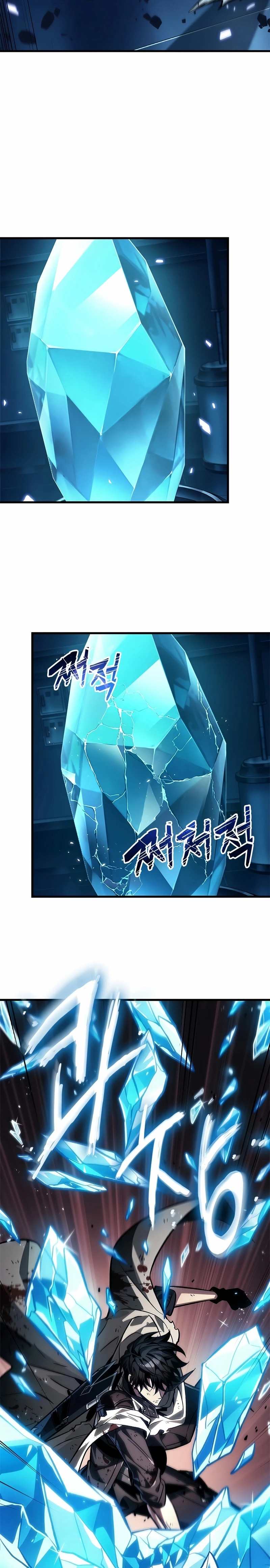 Read Gacha infinito es Manga Online