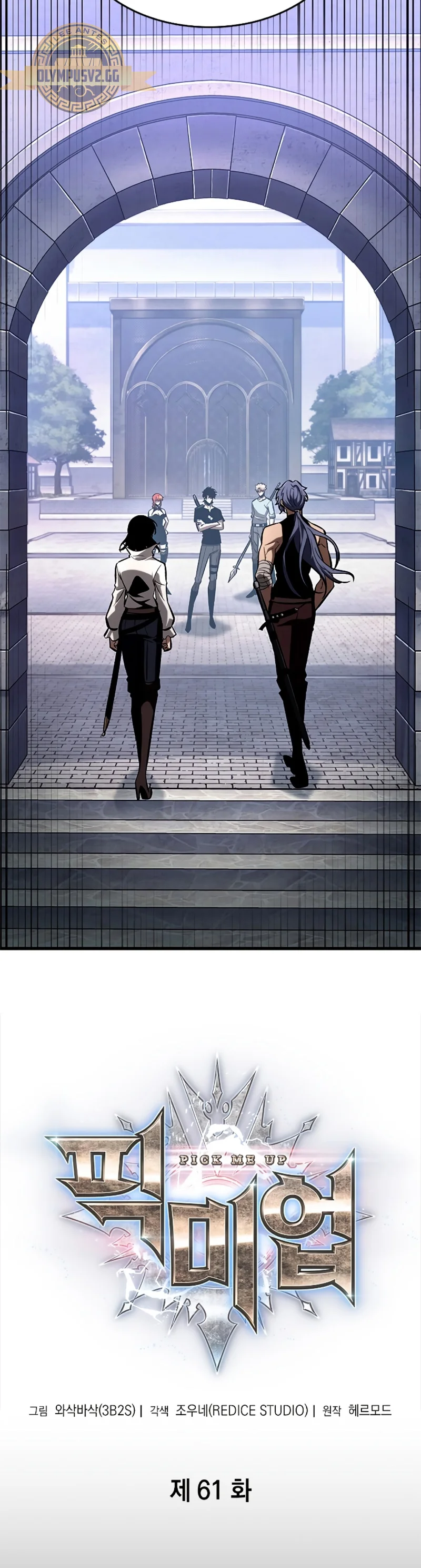 Read Gacha infinito es Manga Online