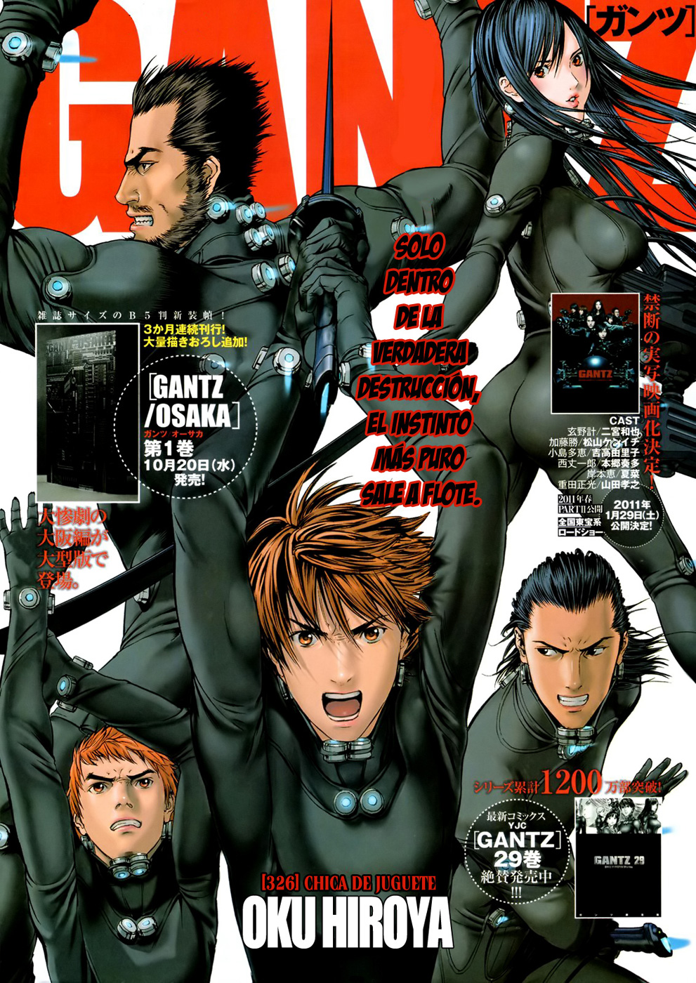 Read Gantz es Manga Online