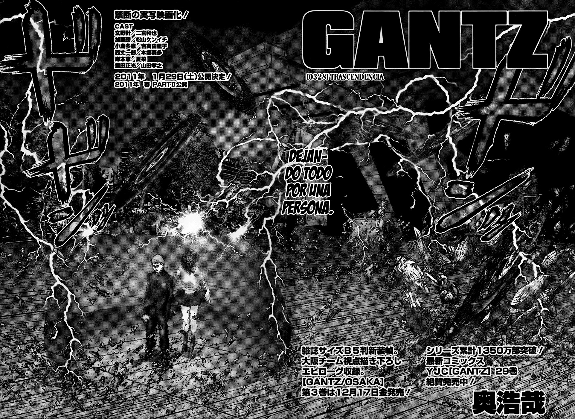 Read Gantz es Manga Online