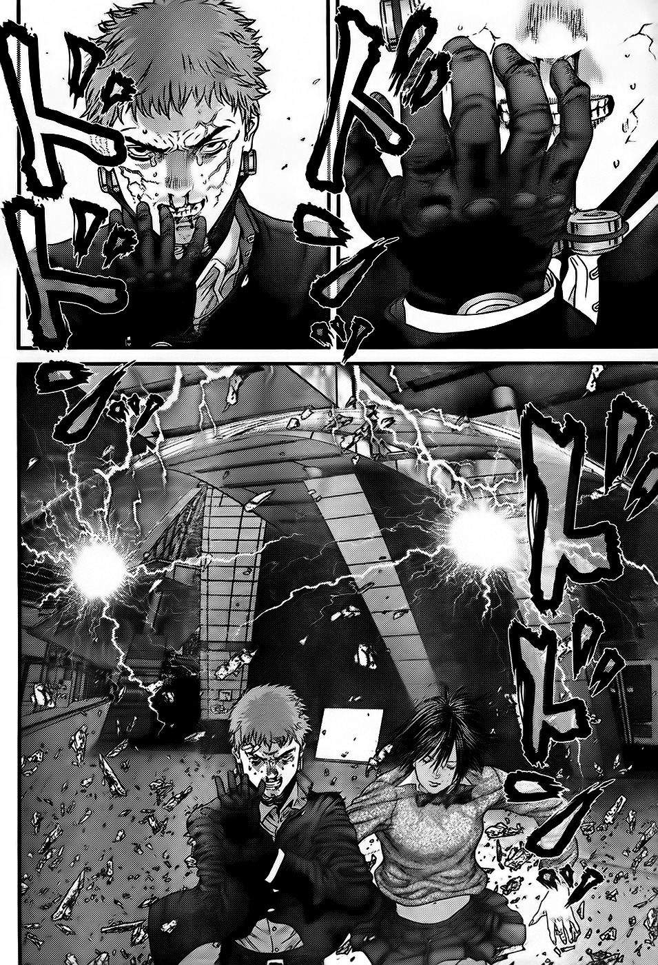 Read Gantz es Manga Online