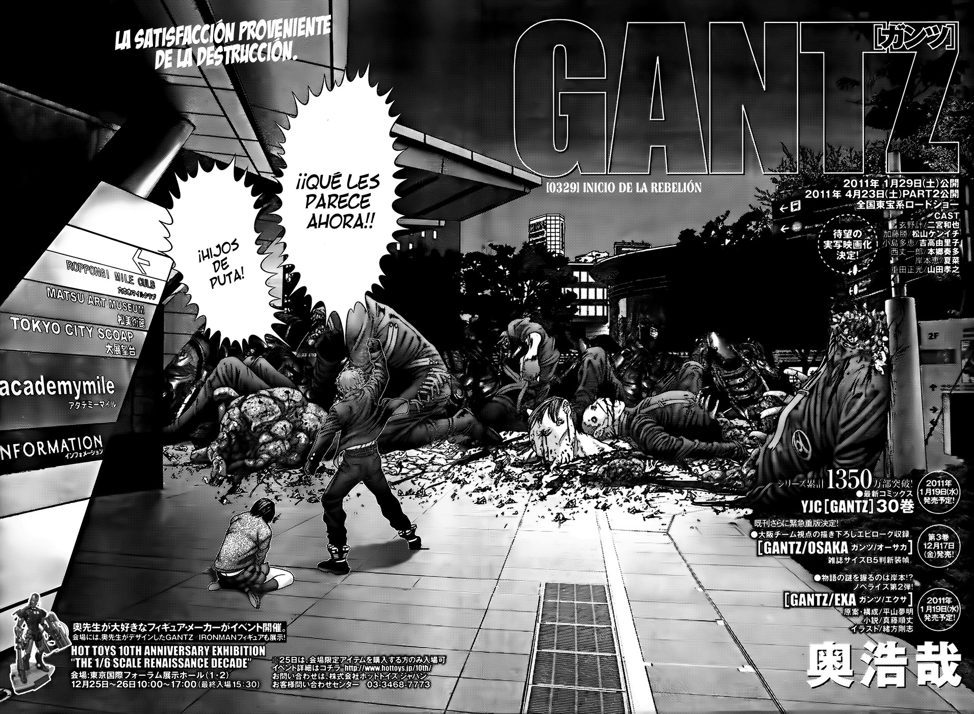 Read Gantz es Manga Online