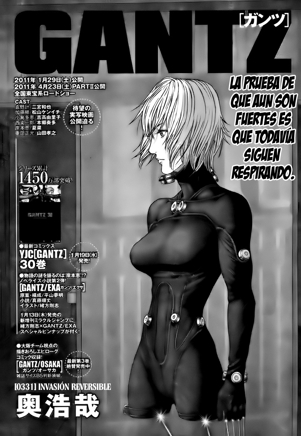 Read Gantz es Manga Online