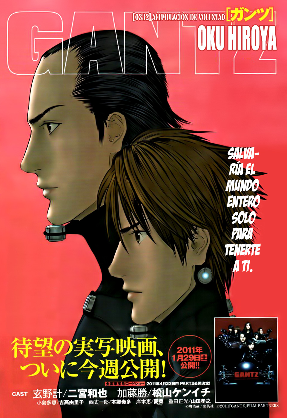 Read Gantz es Manga Online