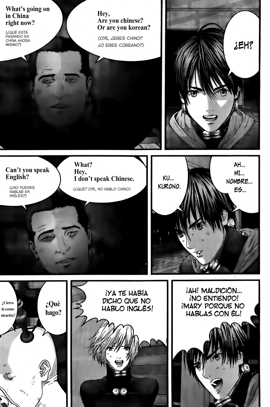 Read Gantz es Manga Online