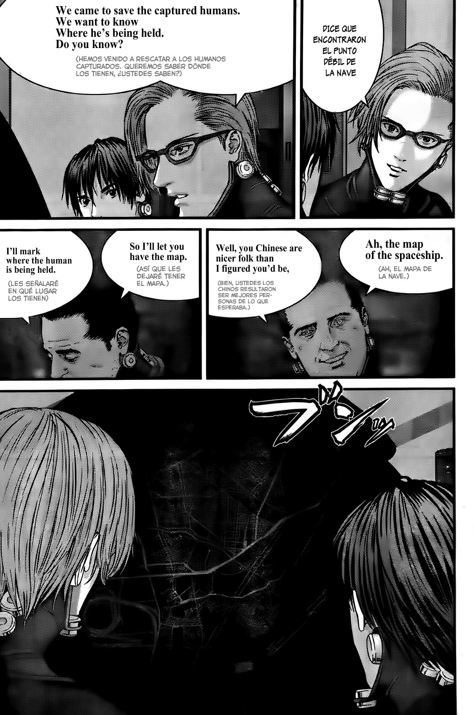 Read Gantz es Manga Online