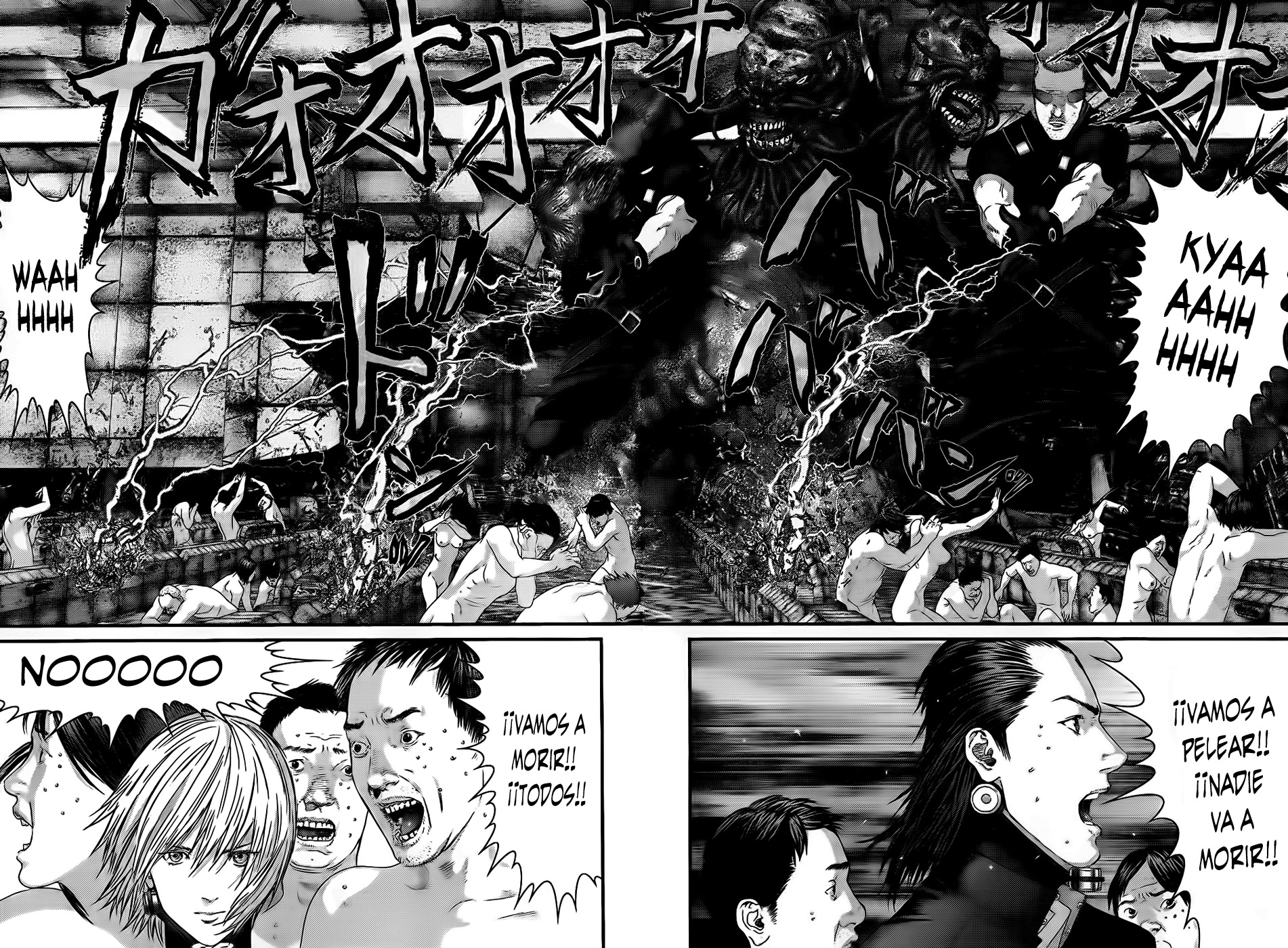 Read Gantz es Manga Online