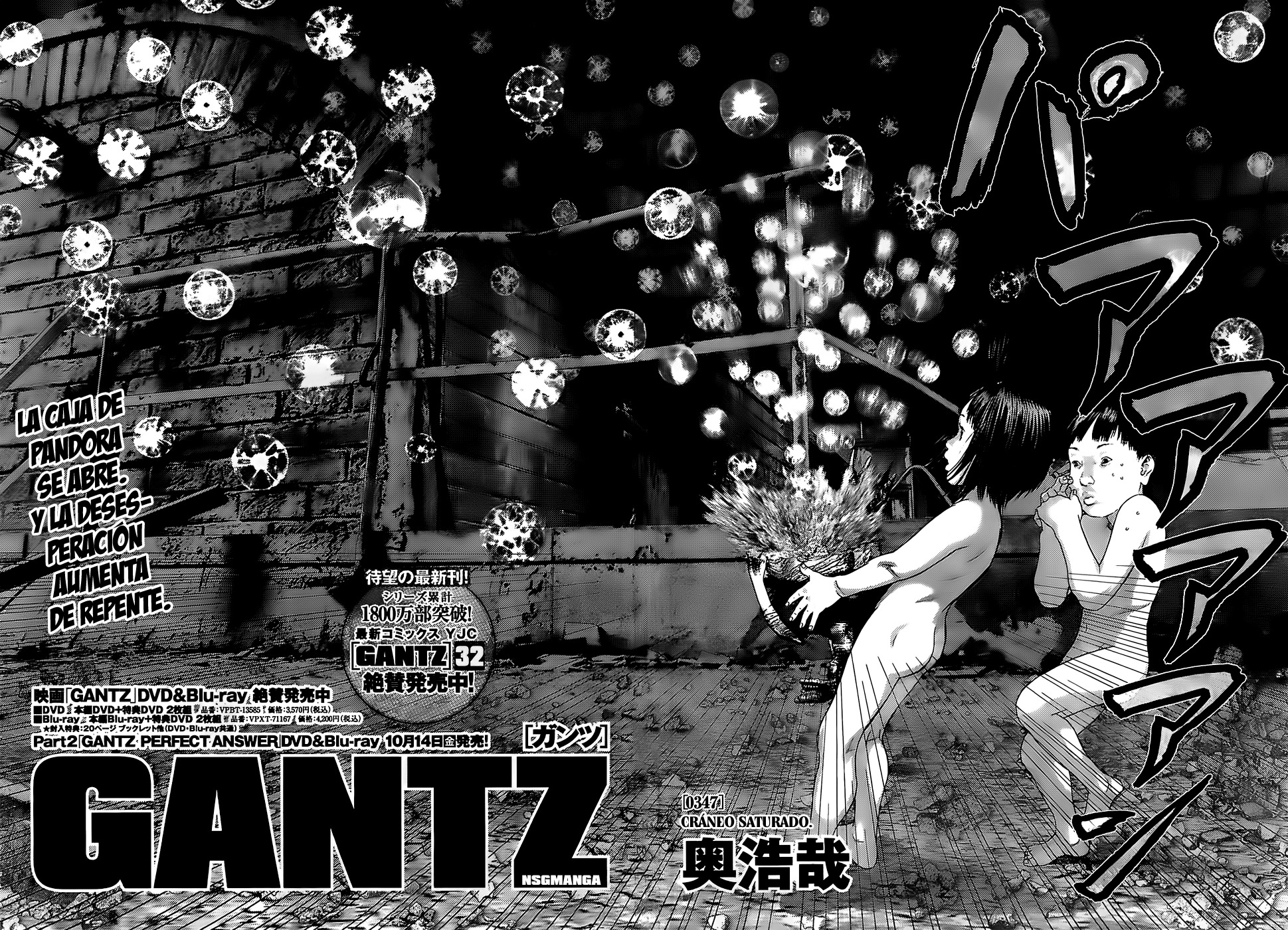 Read Gantz es Manga Online