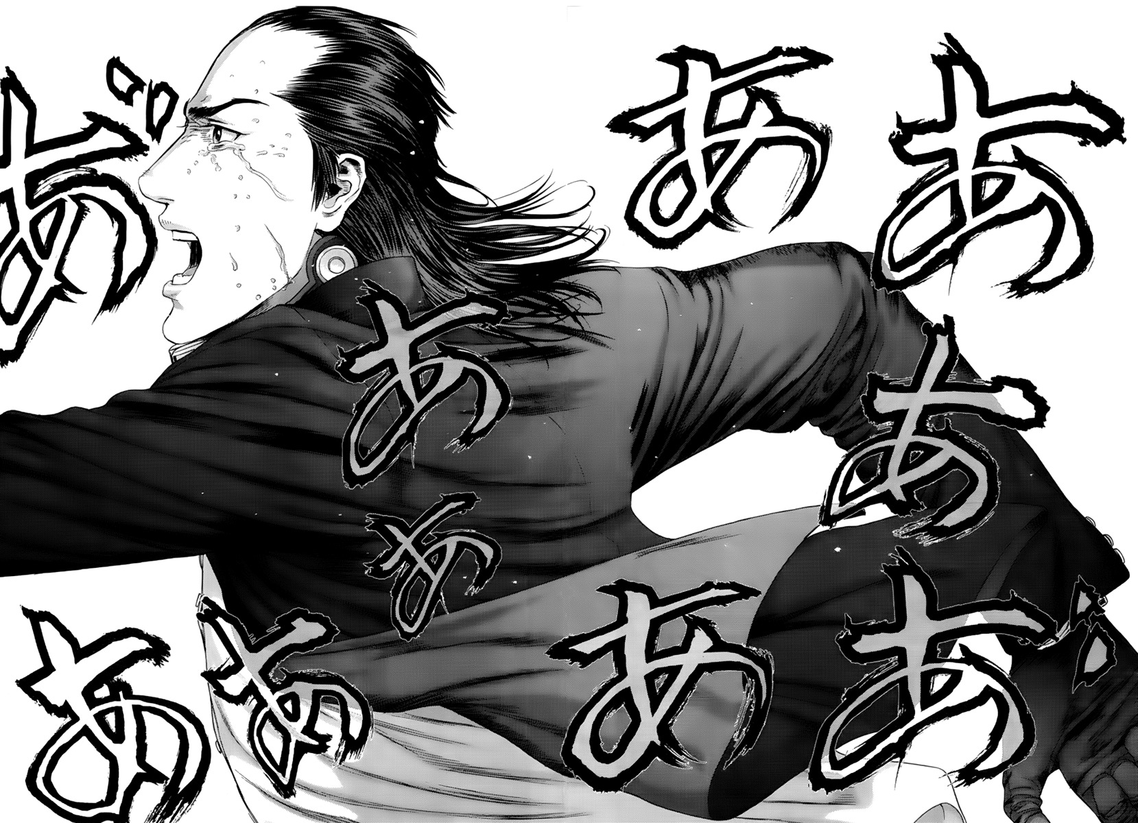 Read Gantz es Manga Online