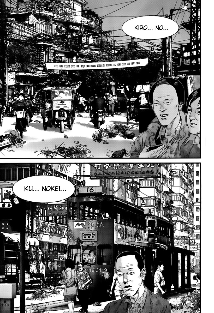 Read Gantz es Manga Online