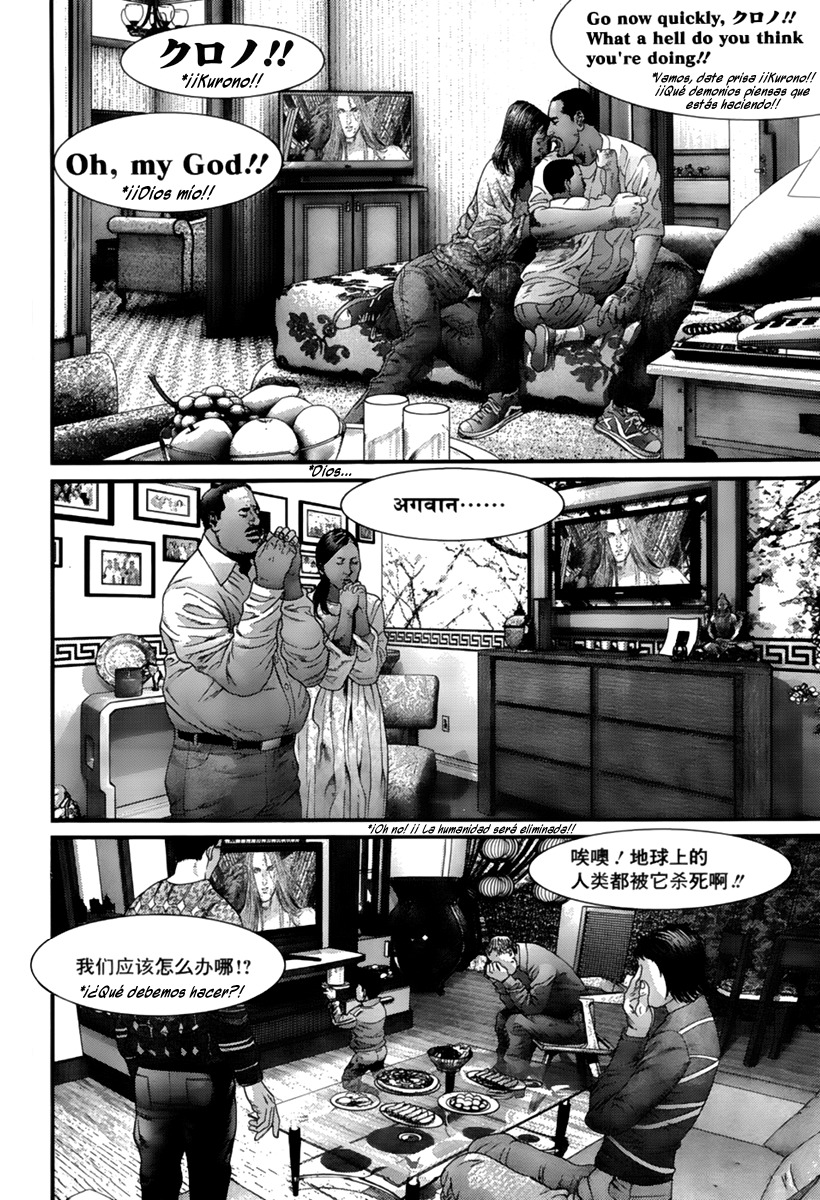 Read Gantz es Manga Online