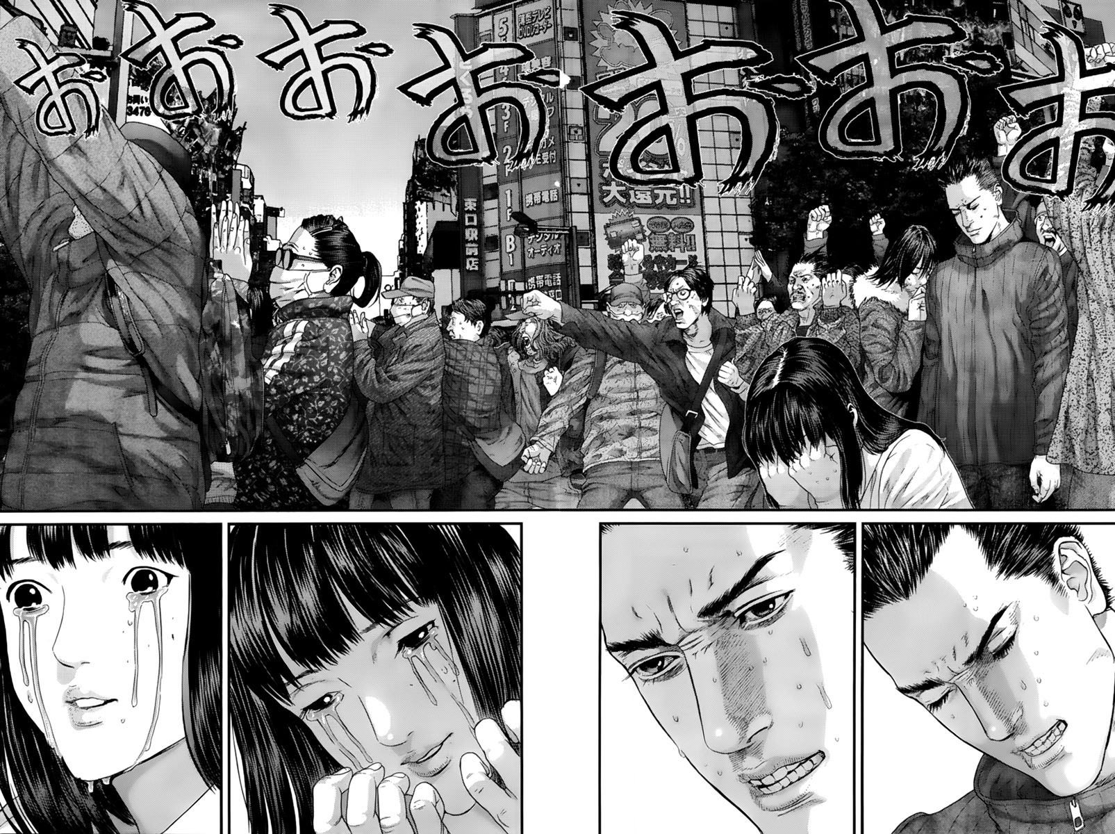 Read Gantz es Manga Online
