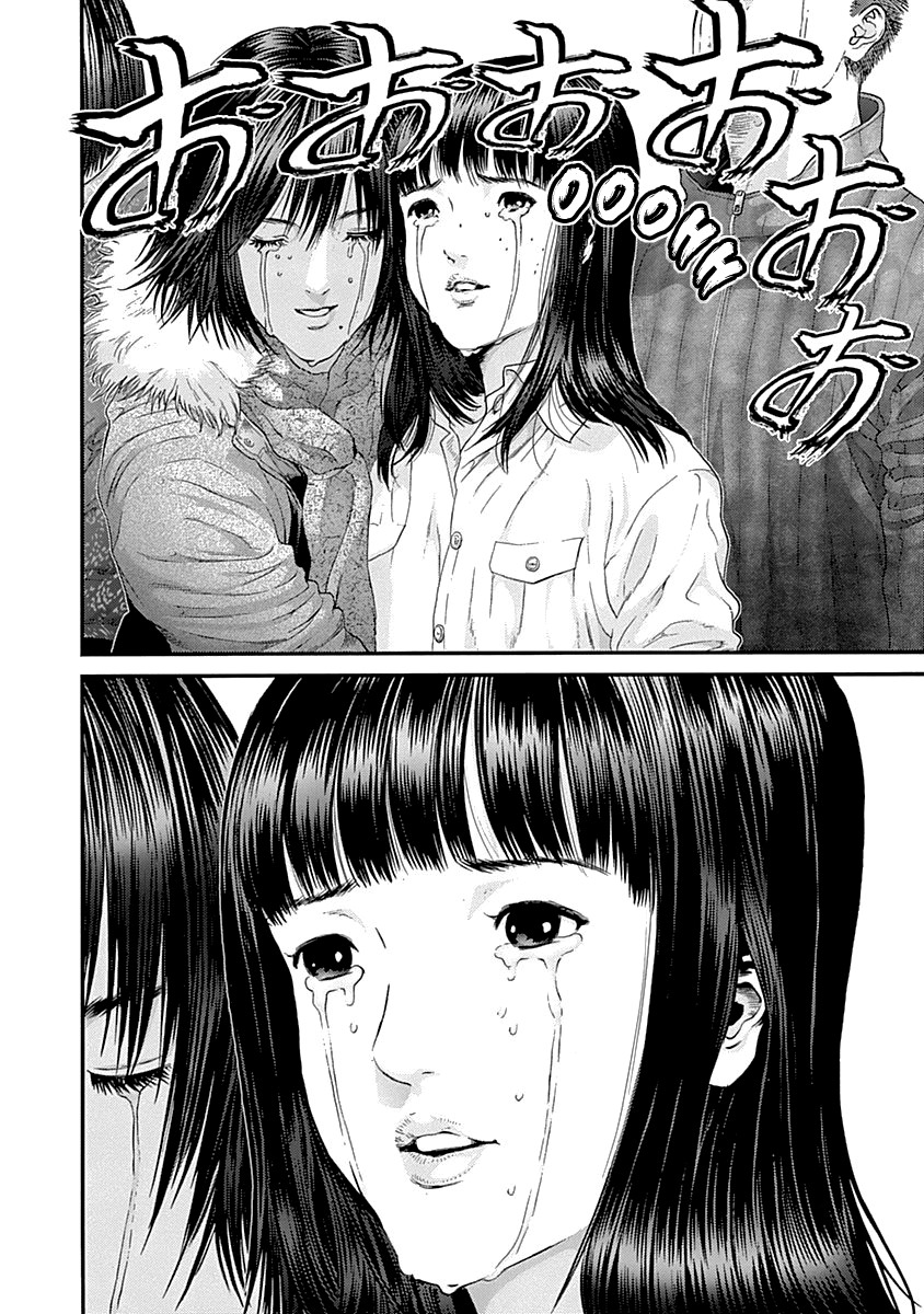 Read Gantz es Manga Online