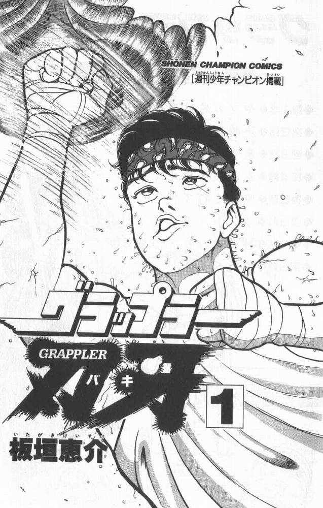 Read Grappler Baki es Manga Online
