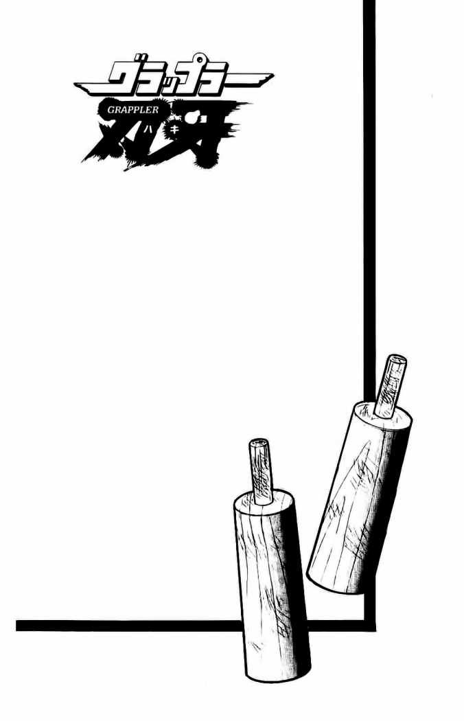 Read Grappler Baki es Manga Online