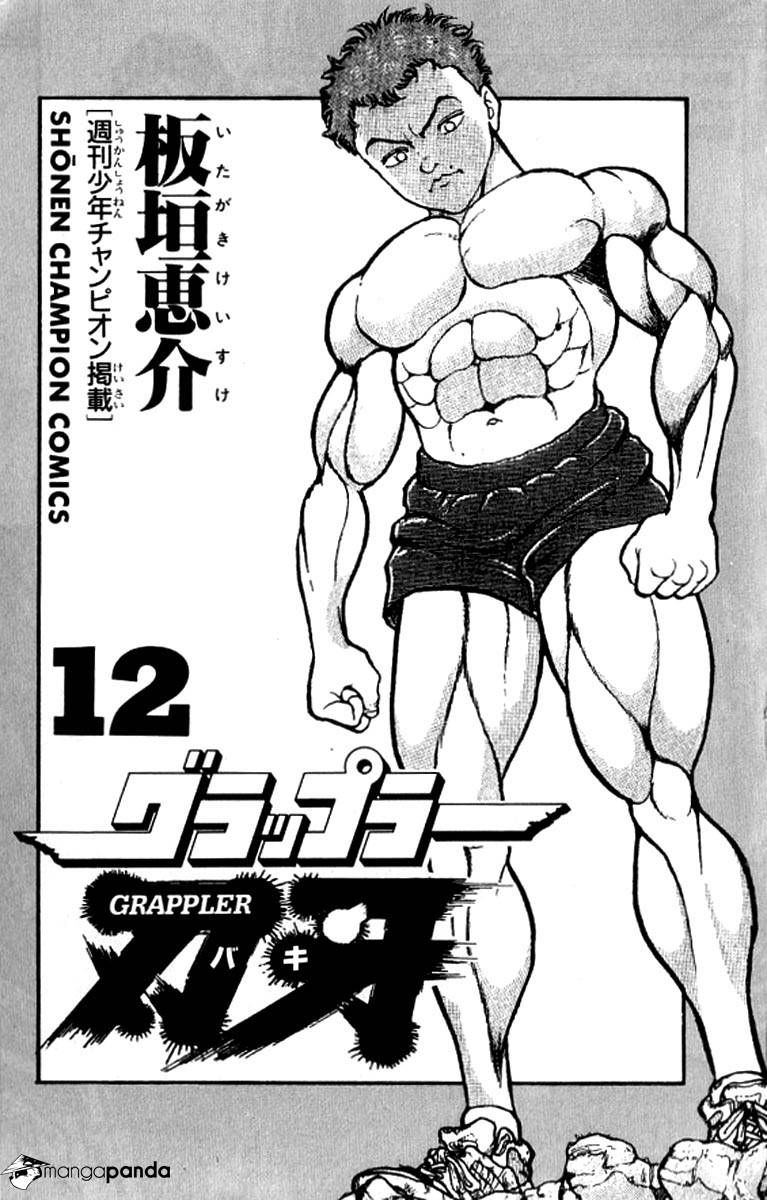Read Grappler Baki es Manga Online