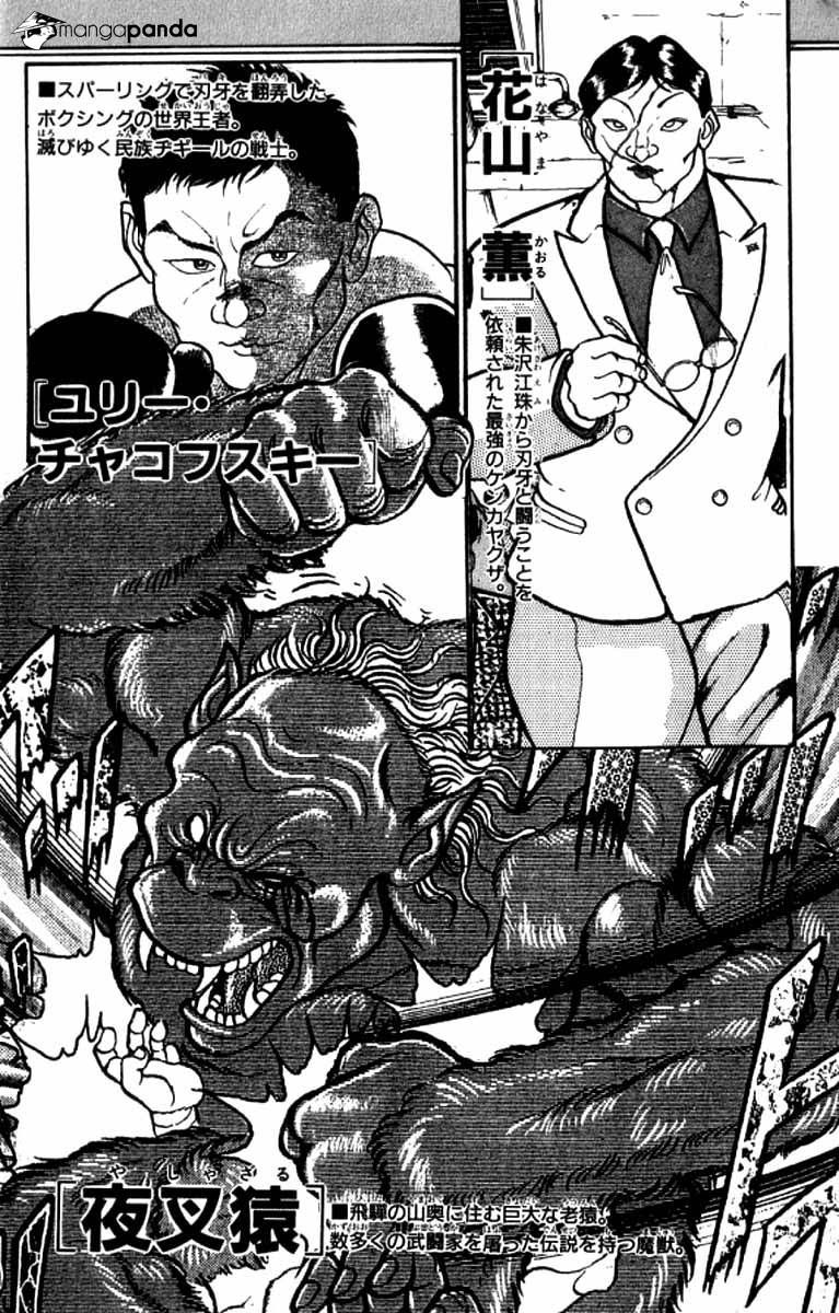 Read Grappler Baki es Manga Online