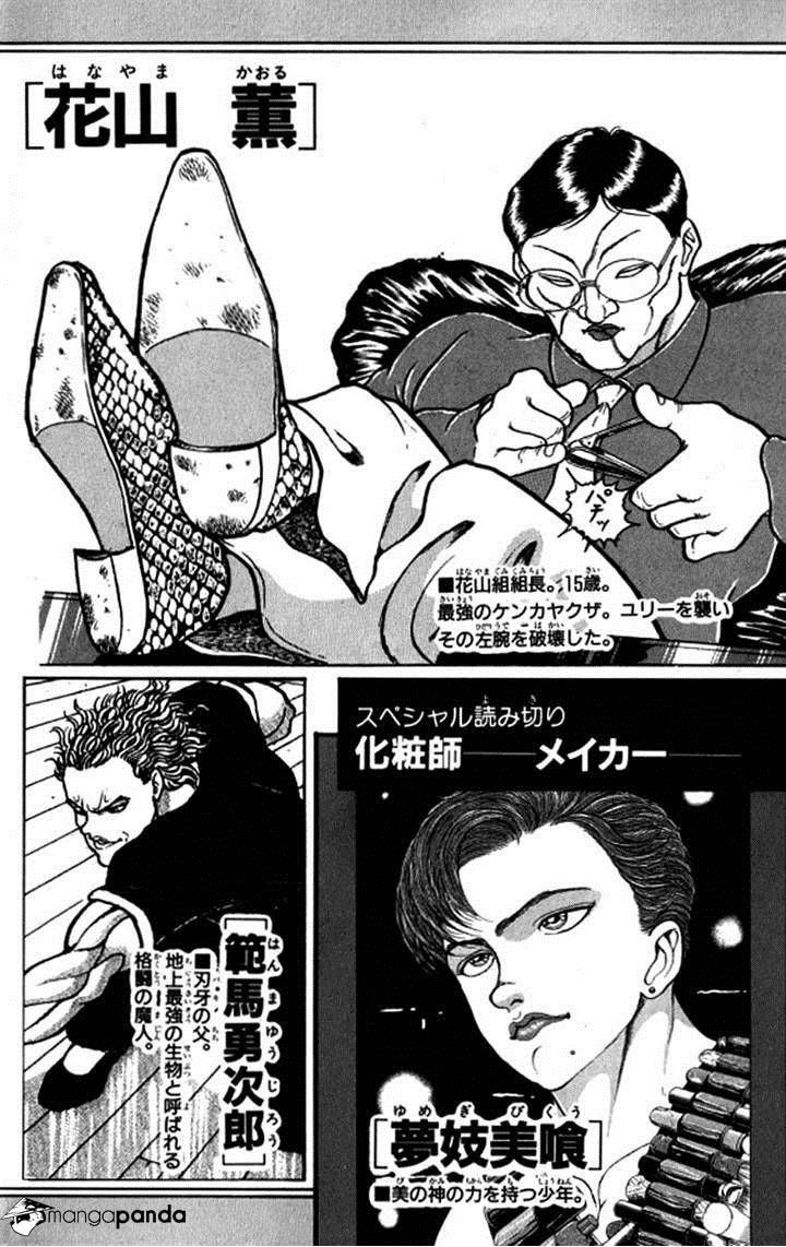 Read Grappler Baki es Manga Online