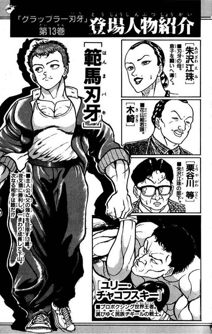 Read Grappler Baki es Manga Online